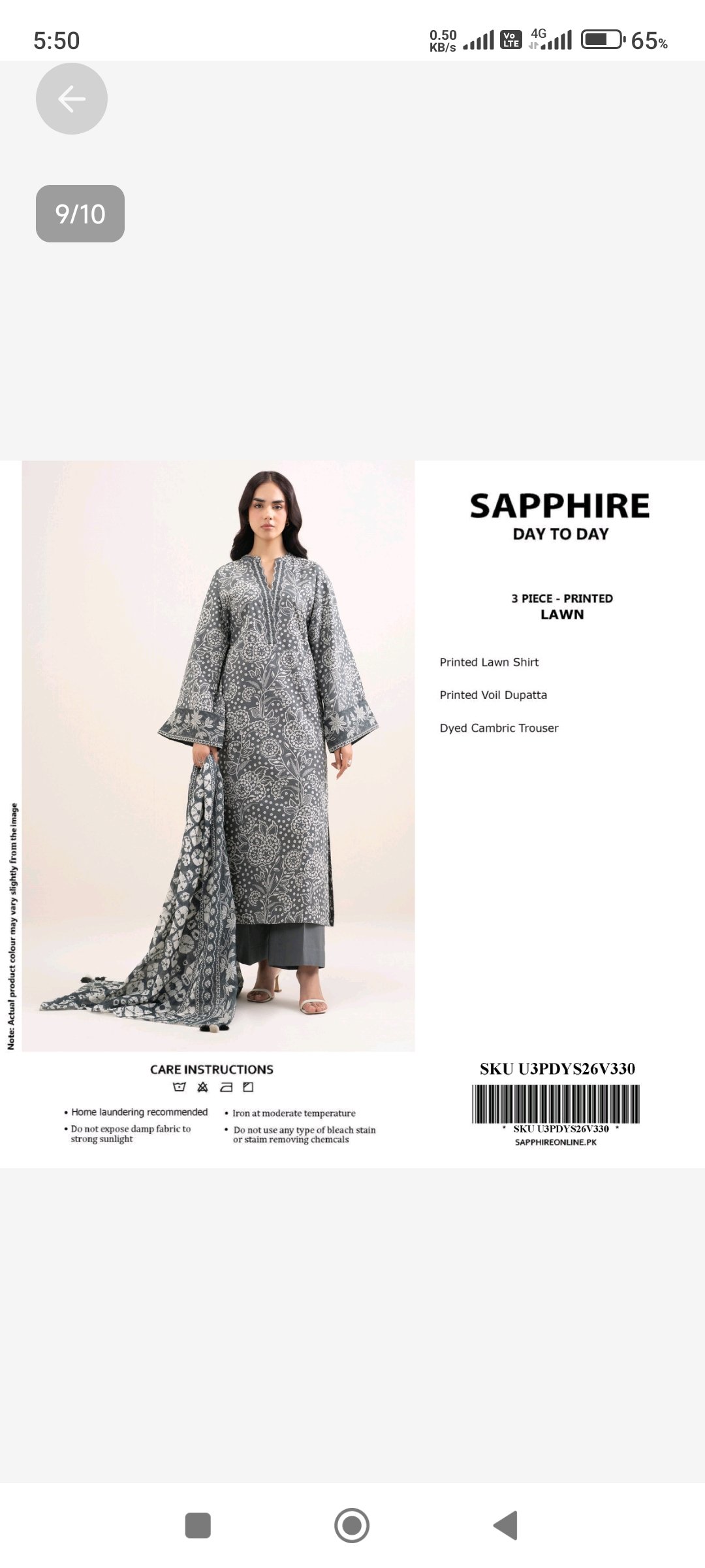 Sapphire lawn